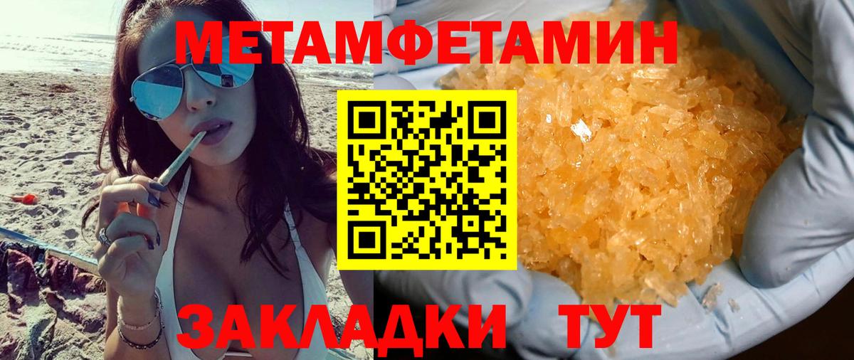 Амфетамин  Вход с VPN  Солнечногорск  Амфетамин Розовый  АМФ 