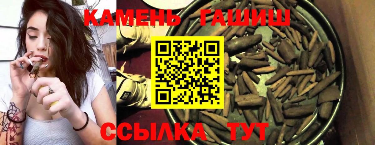 Солнечногорск  Гашиш hashish  Вход с VPN  Гашиш ice o lator 