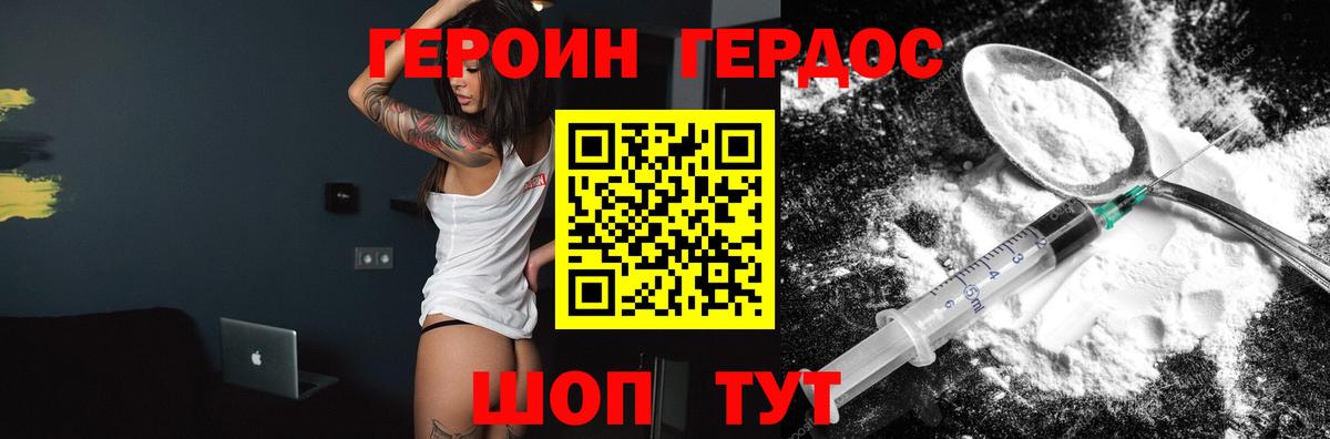 ГАШИШ  Бошки Шишки  МЕФ кристаллы  COCAIN  Кетамин  Солнечногорск  Вход с VPN  Альфа ПВП СОЛЬ   Марихуана 