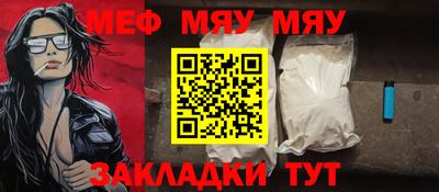 мдма Пушкино