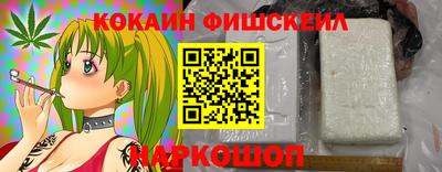 2c-b Пенза