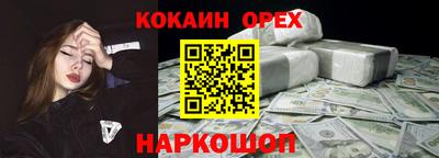 мефедрон Партизанск