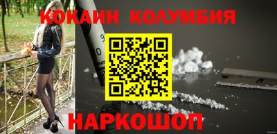 мефедрон Партизанск