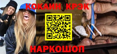 2c-b Пенза