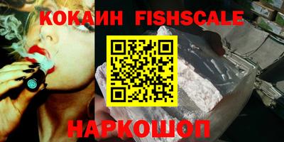 альфа пвп VHQ Первоуральск