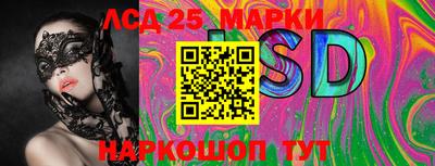 2c-b Пенза