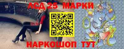 мефедрон Партизанск