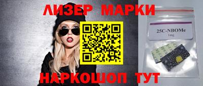 мефедрон Партизанск