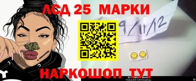 мефедрон Партизанск