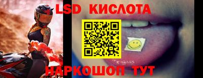 мефедрон Партизанск