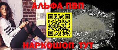 мефедрон Партизанск