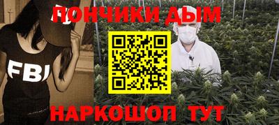 мефедрон Партизанск