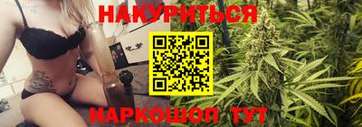 мефедрон Партизанск