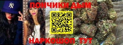 мефедрон Партизанск