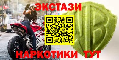 мефедрон Партизанск