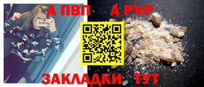 мефедрон Партизанск