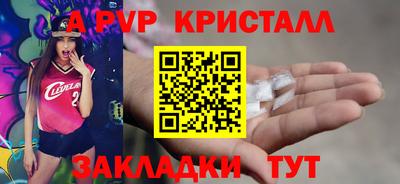 2c-b Пенза