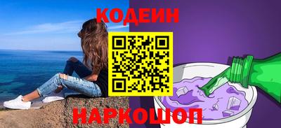 2c-b Пенза