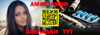 2c-b Пенза