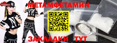 альфа пвп VHQ Первоуральск