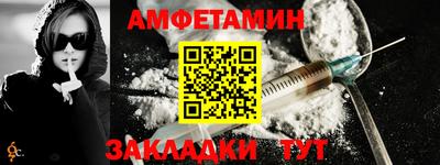 мефедрон Партизанск