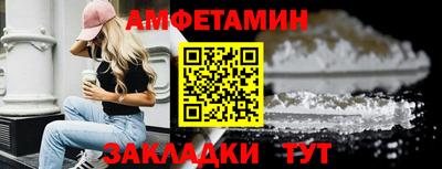 альфа пвп VHQ Первоуральск