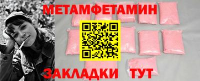 альфа пвп VHQ Первоуральск