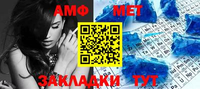 мефедрон Партизанск