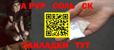 2c-b Пенза