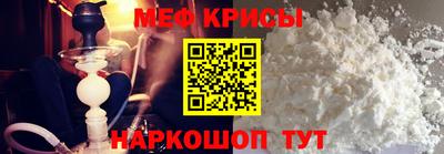мефедрон Партизанск