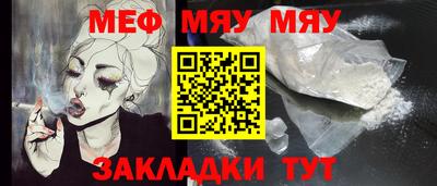 альфа пвп VHQ Первоуральск
