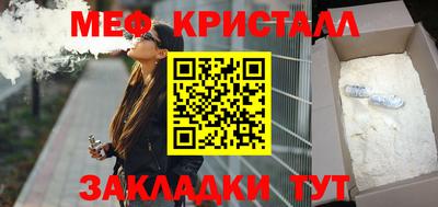 2c-b Пенза