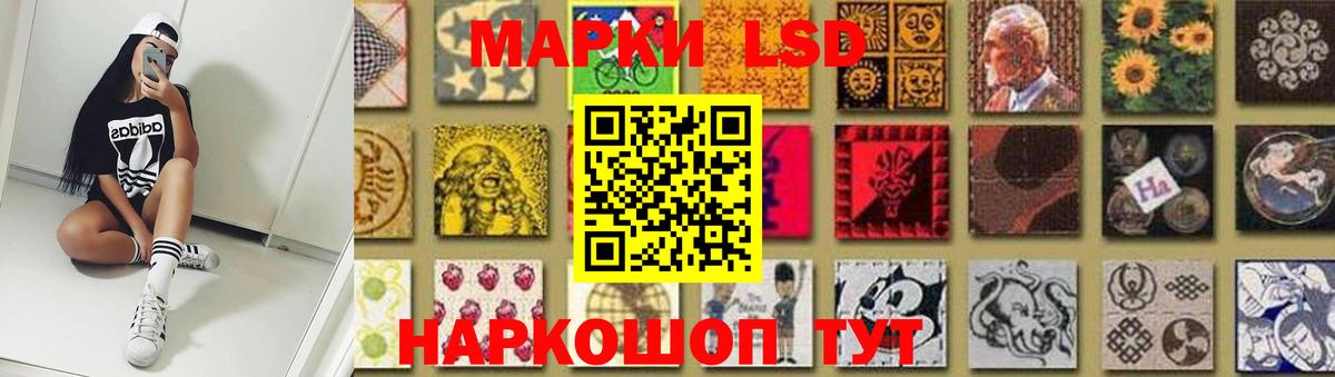Солнечногорск  LSD-25 экстази ecstasy  ЛСД экстази  ЛСД экстази кислота  Вход с VPN 