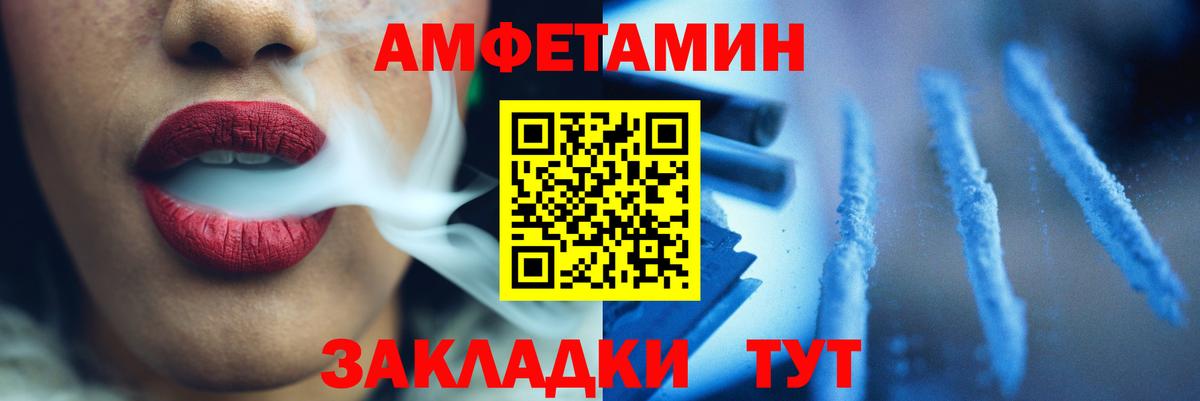 Солнечногорск  Метамфетамин кристалл  Вход с VPN 