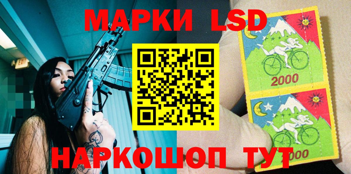 Солнечногорск  купить наркотик  Вход с VPN  Наркотические марки 1500мкг 