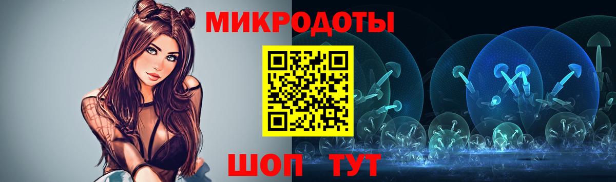 Галлюциногенные грибы Magic Shrooms Солнечногорск