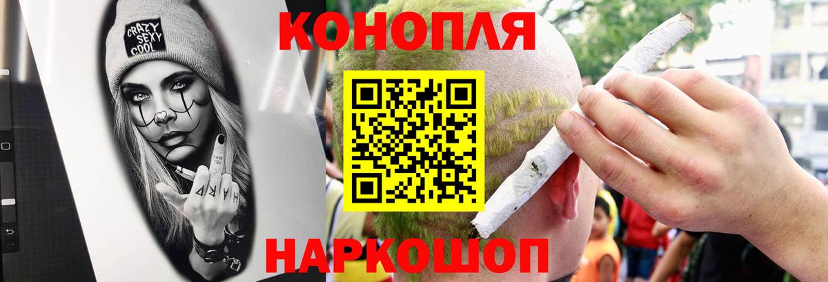 Шишки марихуана гибрид  Вход с VPN  Солнечногорск  Каннабис OG Kush  Бошки марихуана OG Kush 